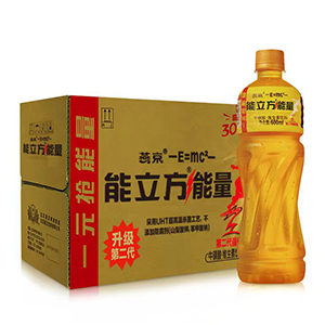 能立方能量